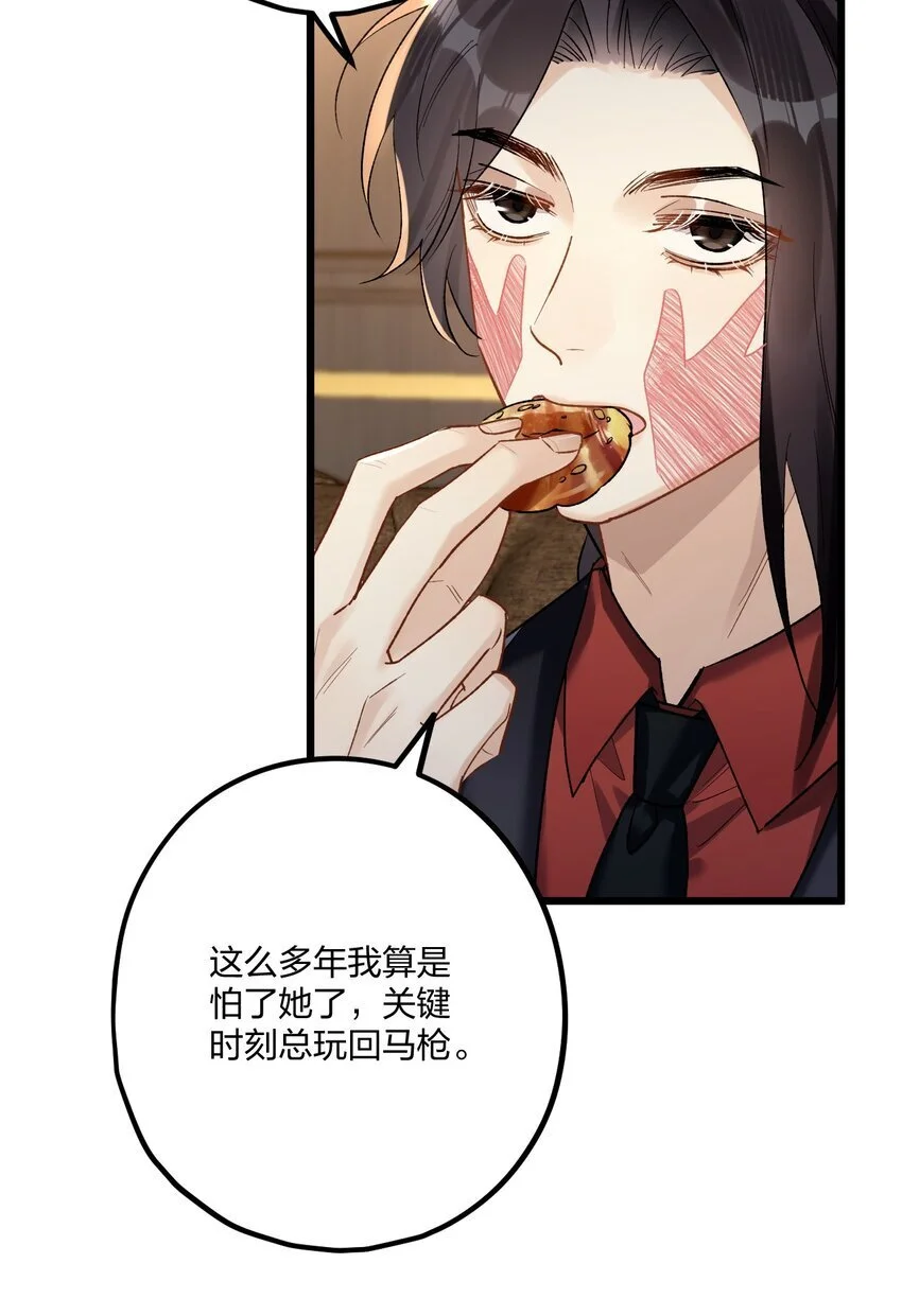 66 危机再起8
