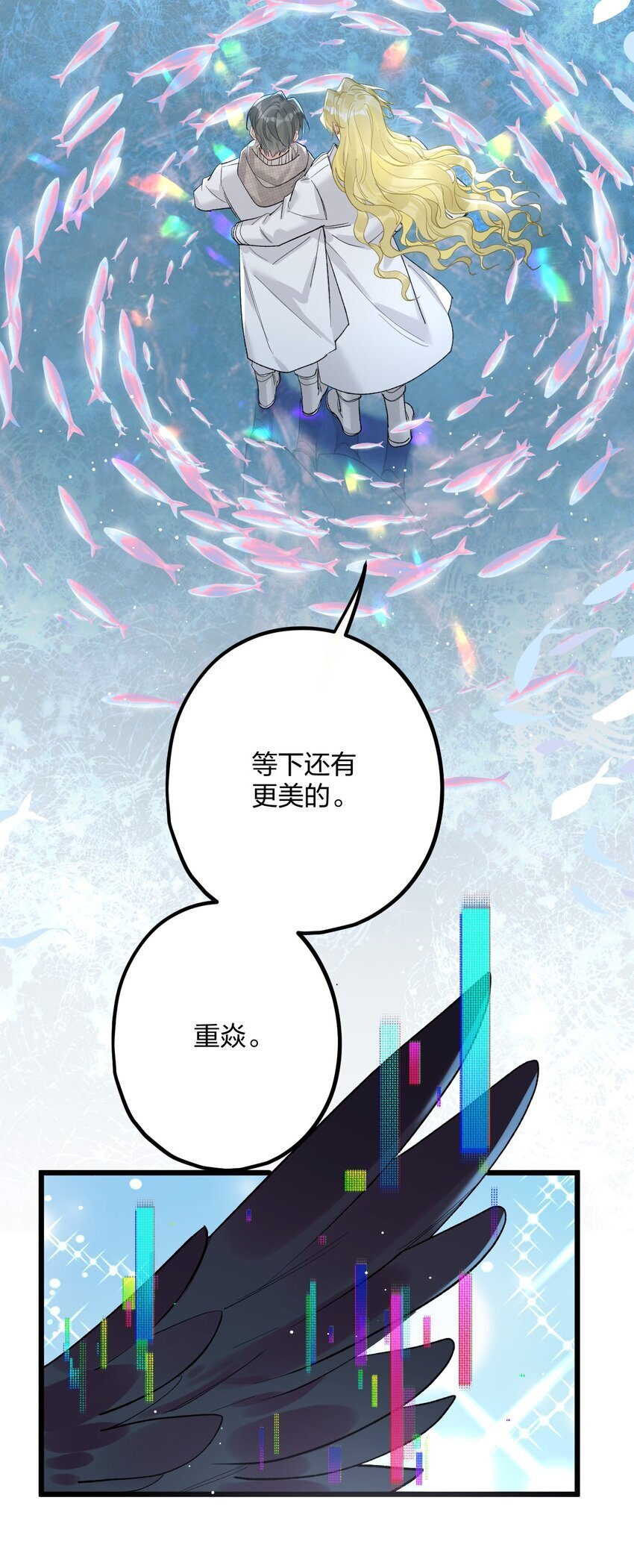 61 蜜月118