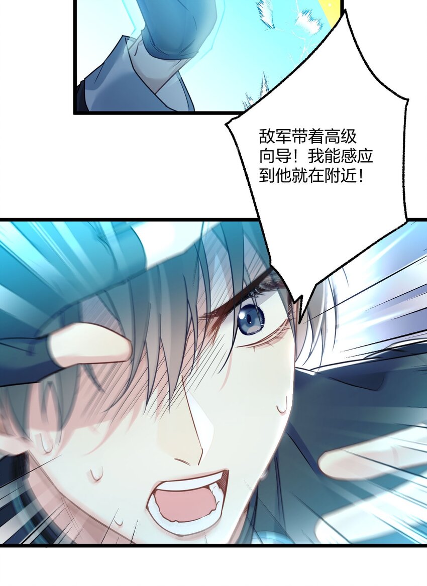 3 天神一样的男人开宝石飞机40