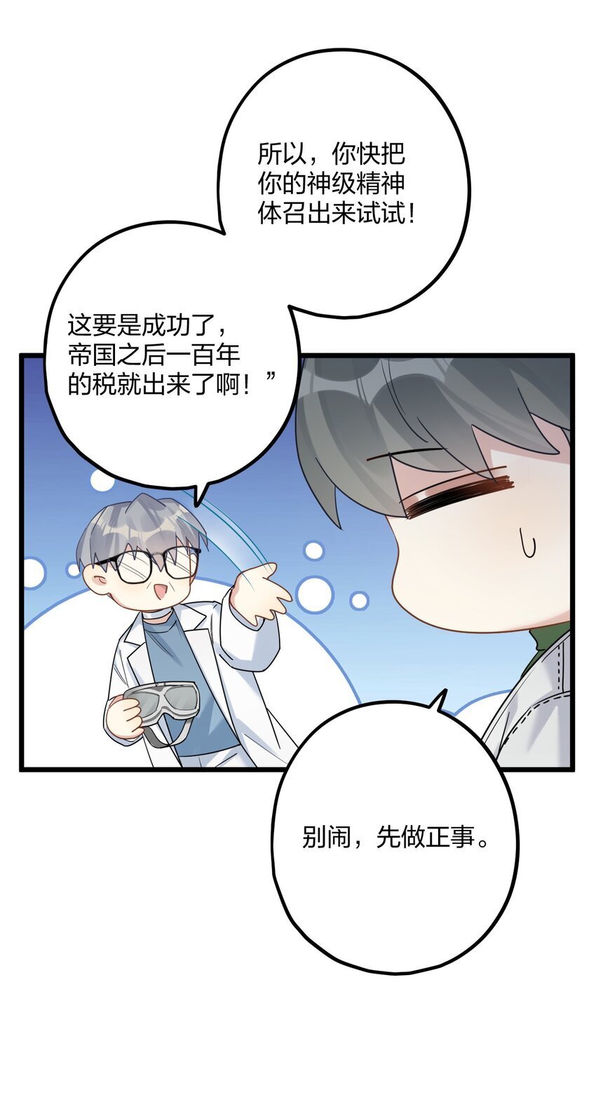 60 天容16