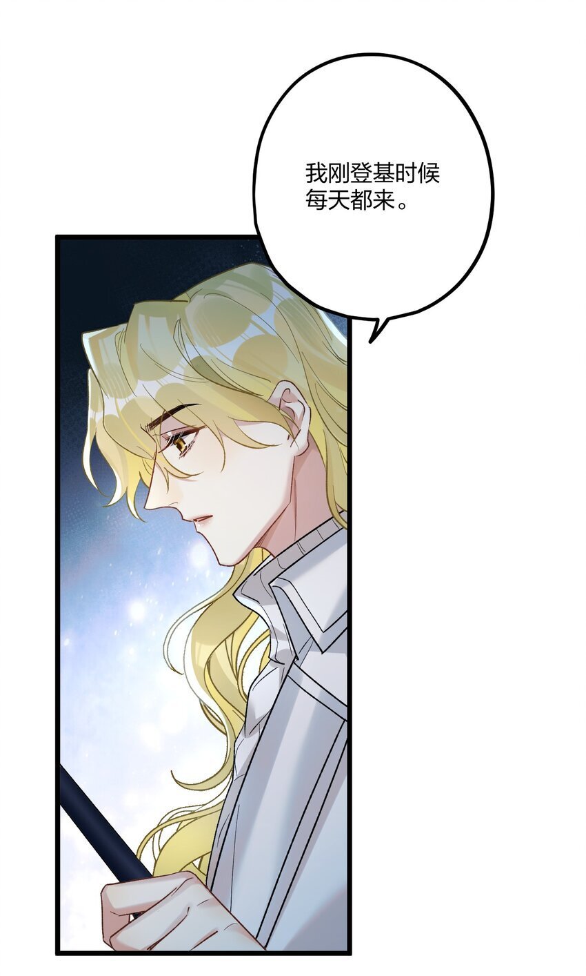 62 蜜月217