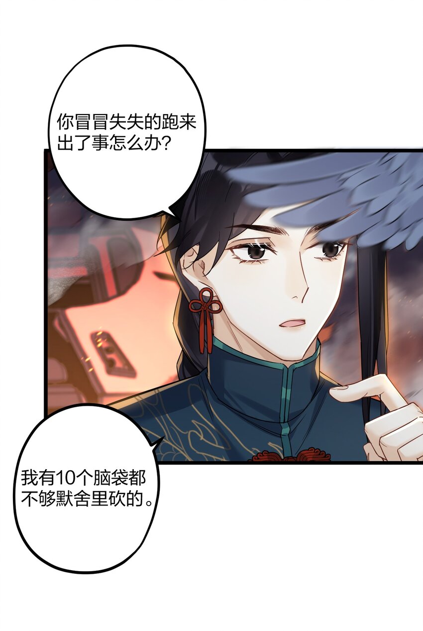 24 选择题29