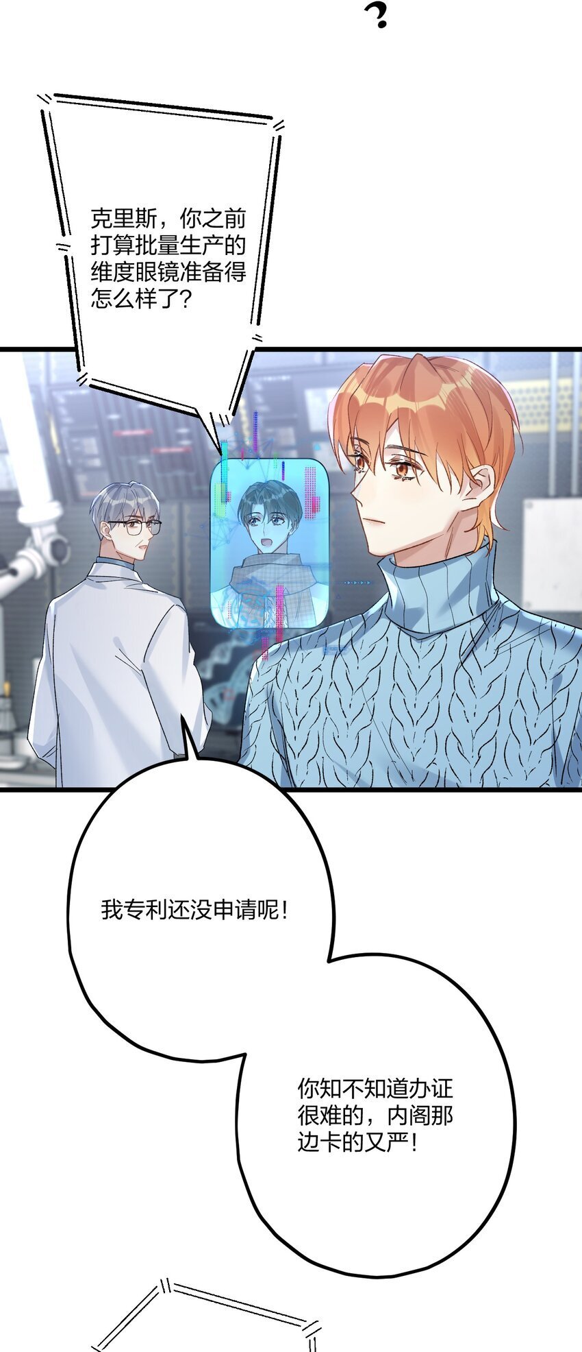 62 蜜月238