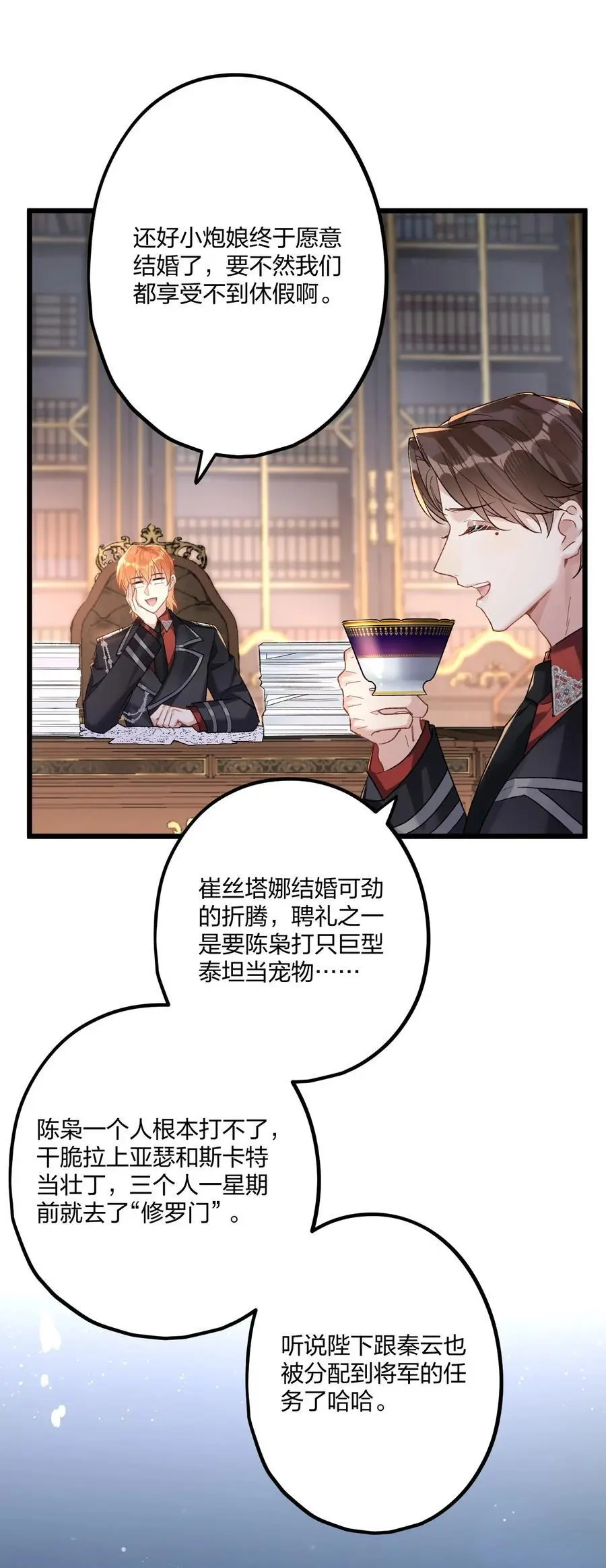 74 后来+圣诞番外28