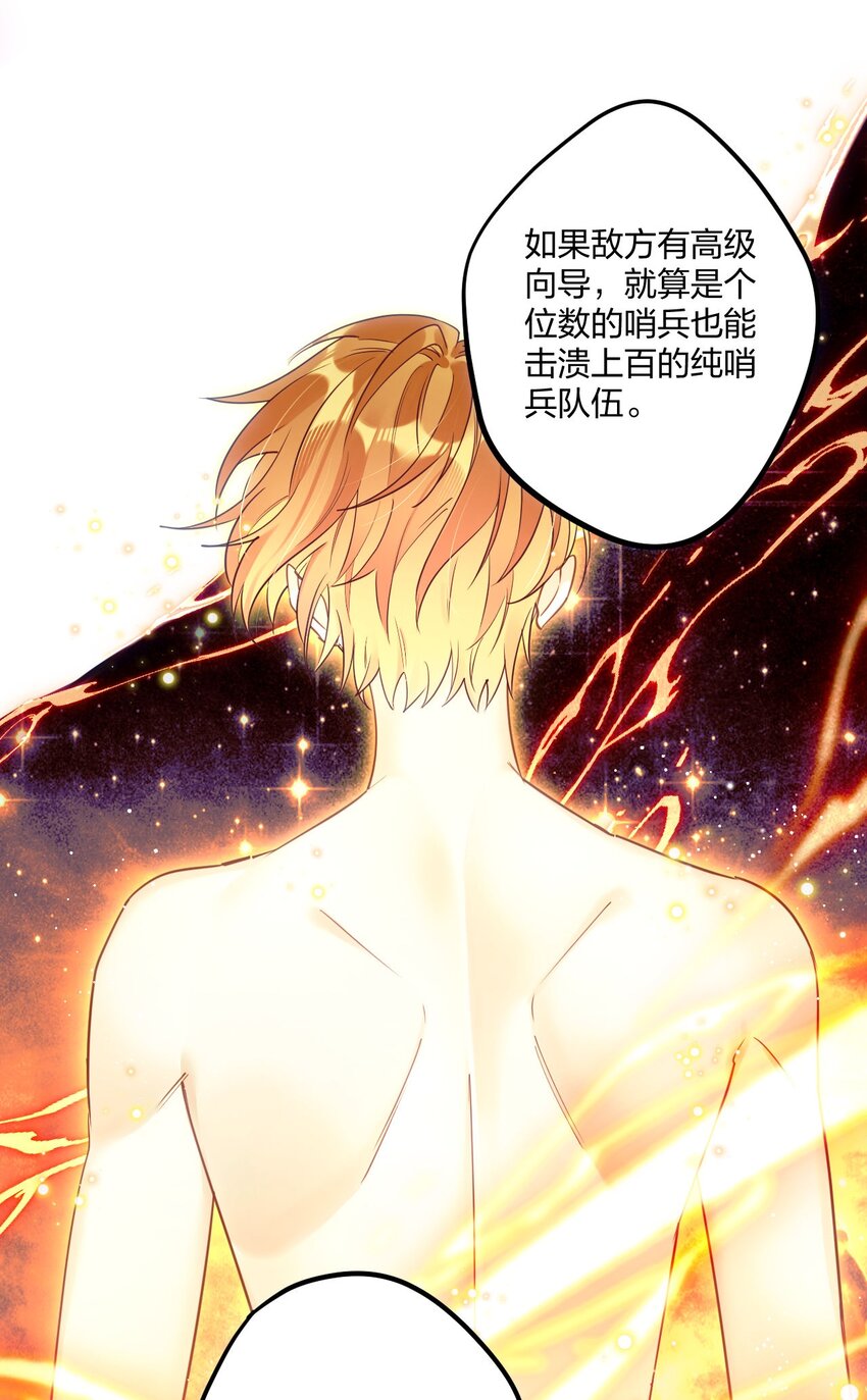 3 天神一样的男人开宝石飞机22