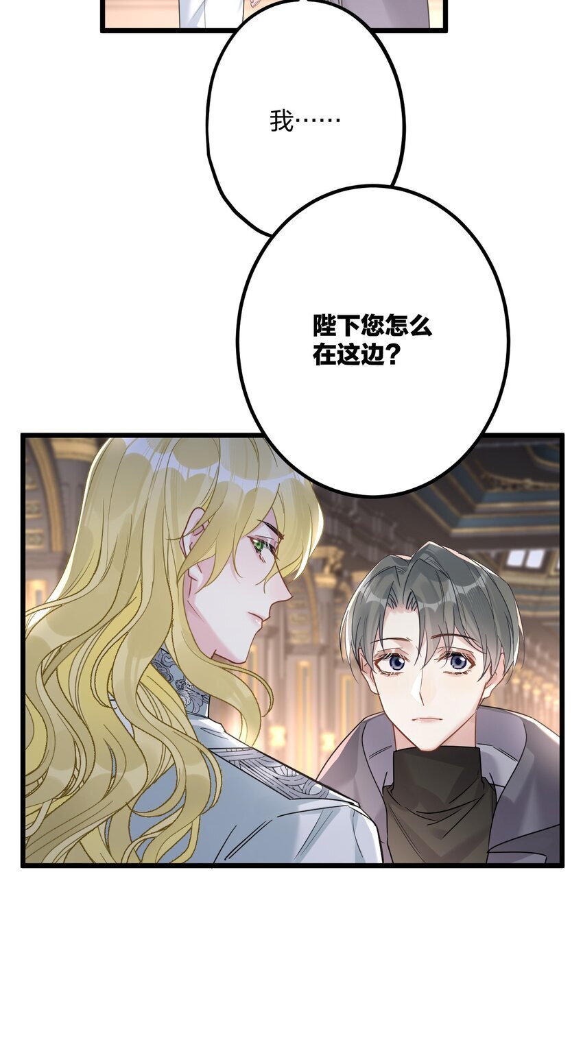 55 嘴硬的下场5