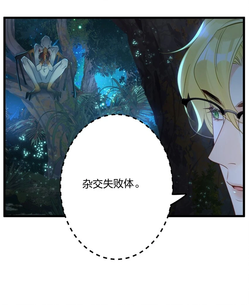 29 另一种意义上的“饿”21