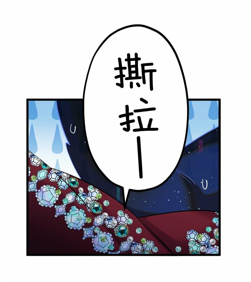 44 金闪闪龙6