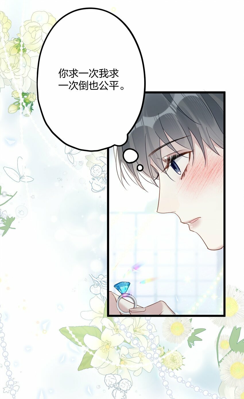 38 轮到你了。34