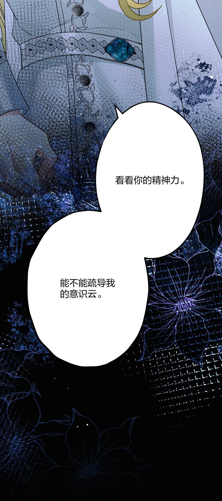 53 “神级向导”39
