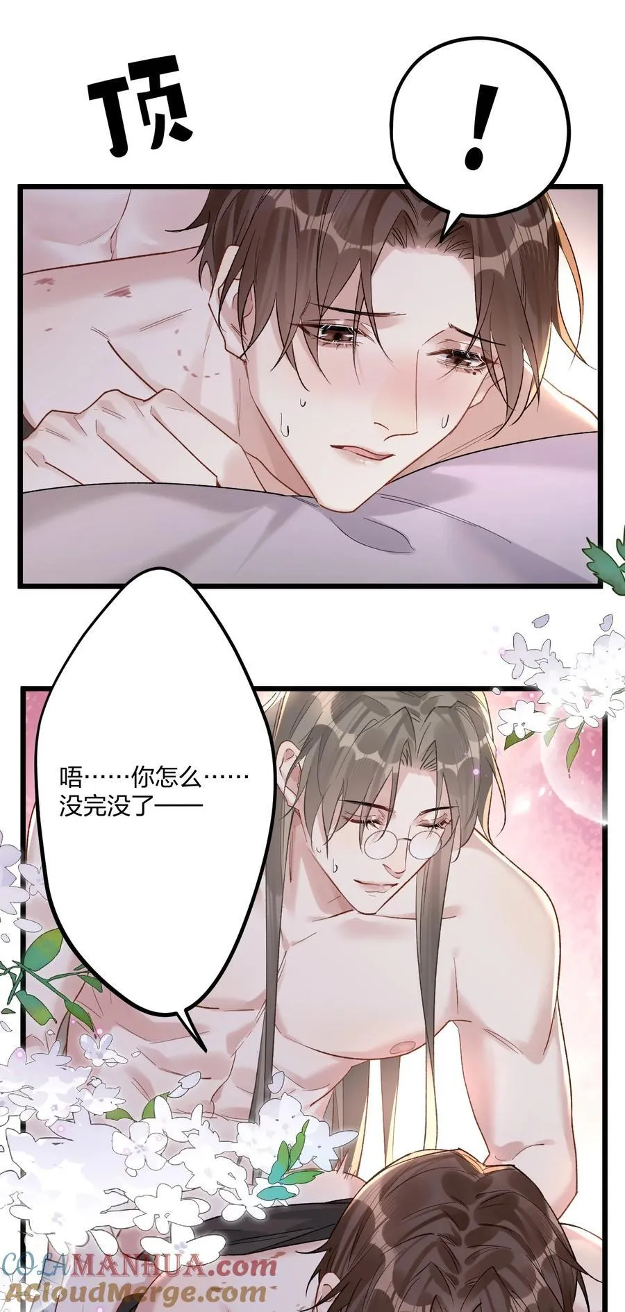 77 后来26