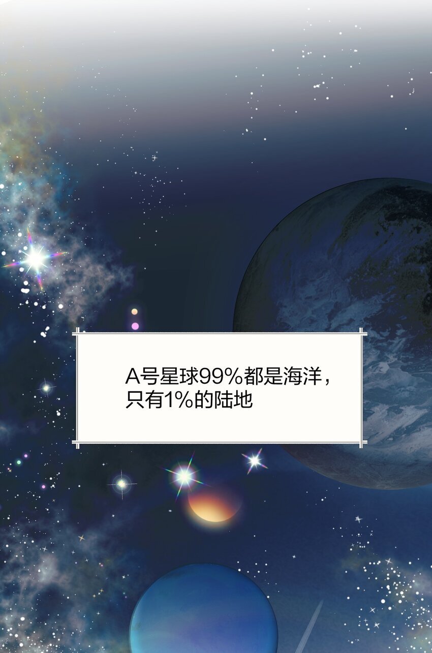 61 蜜月110