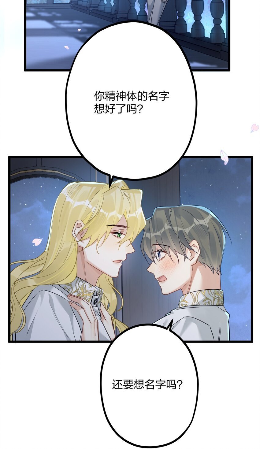 59 伊什塔尔15