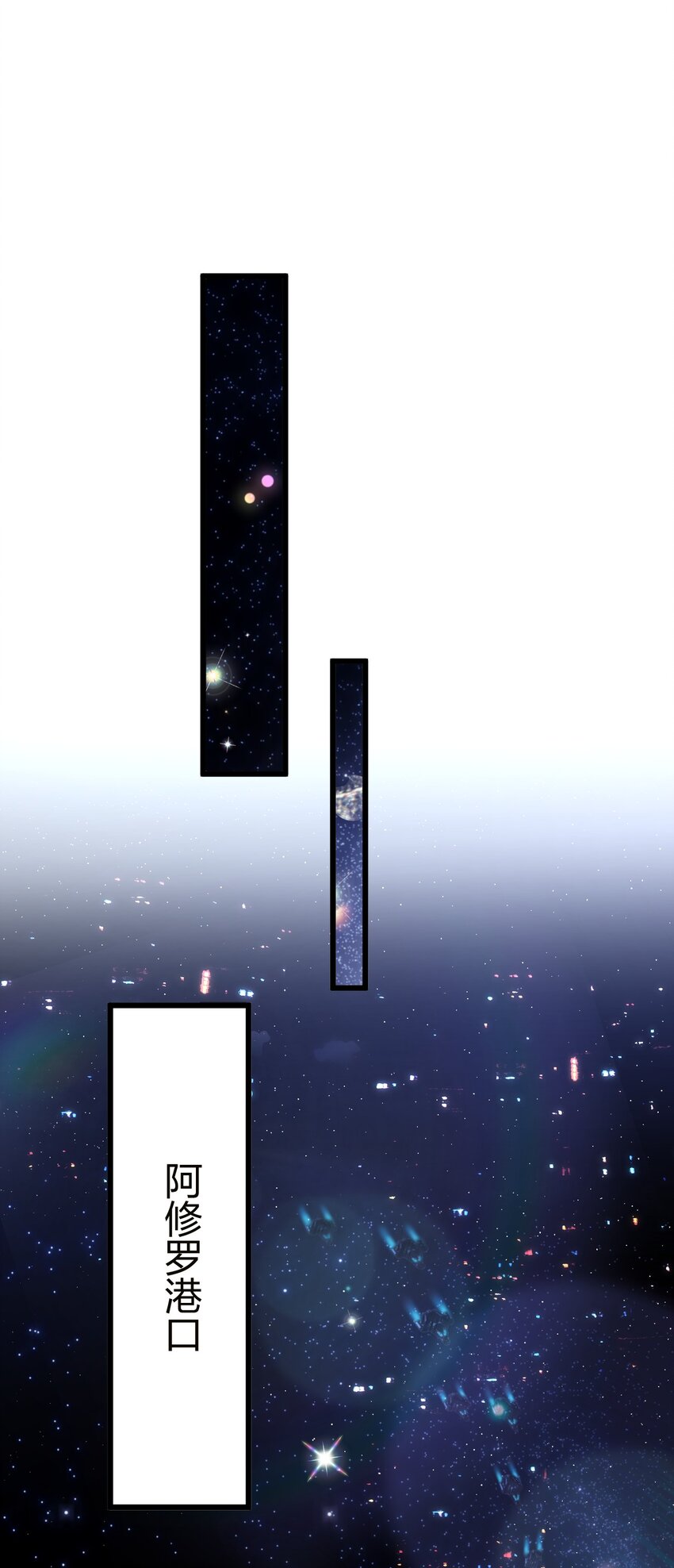 22 阴谋初现5