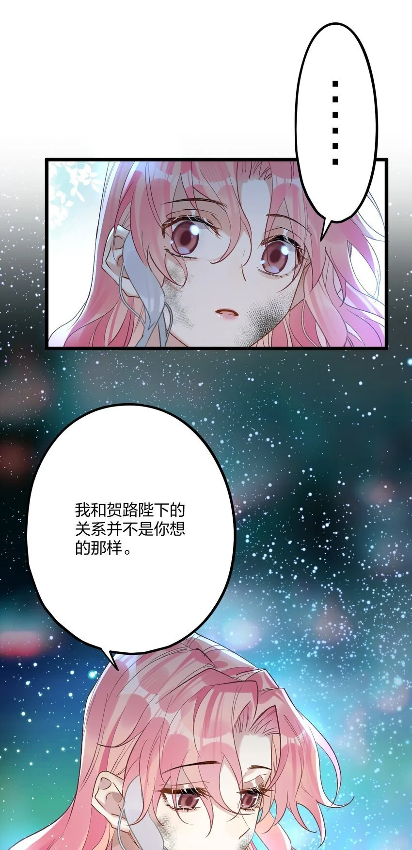 70 往事5