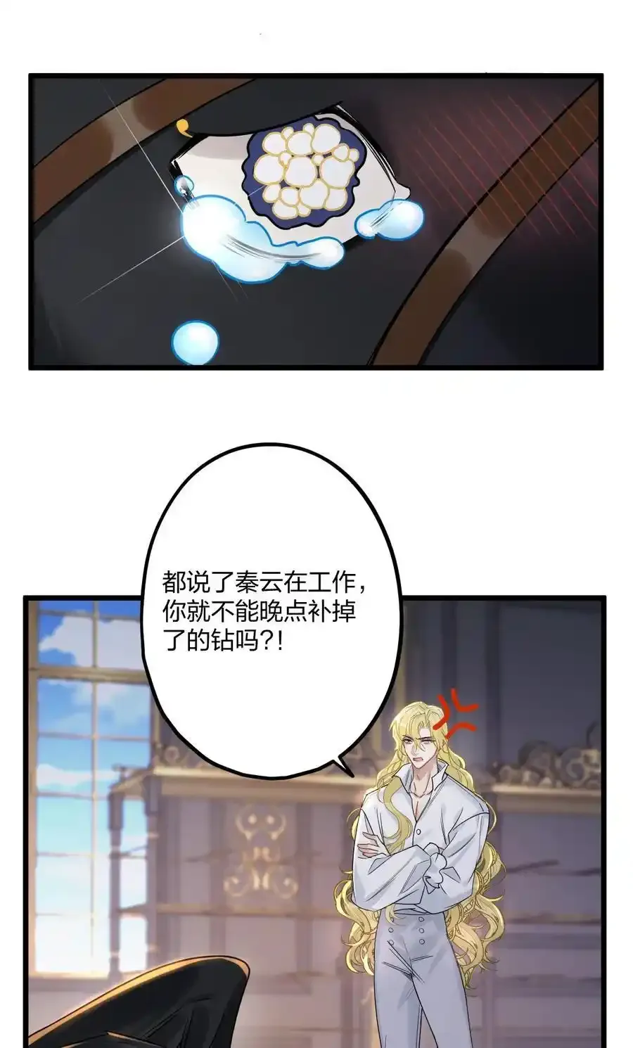 76 后来15