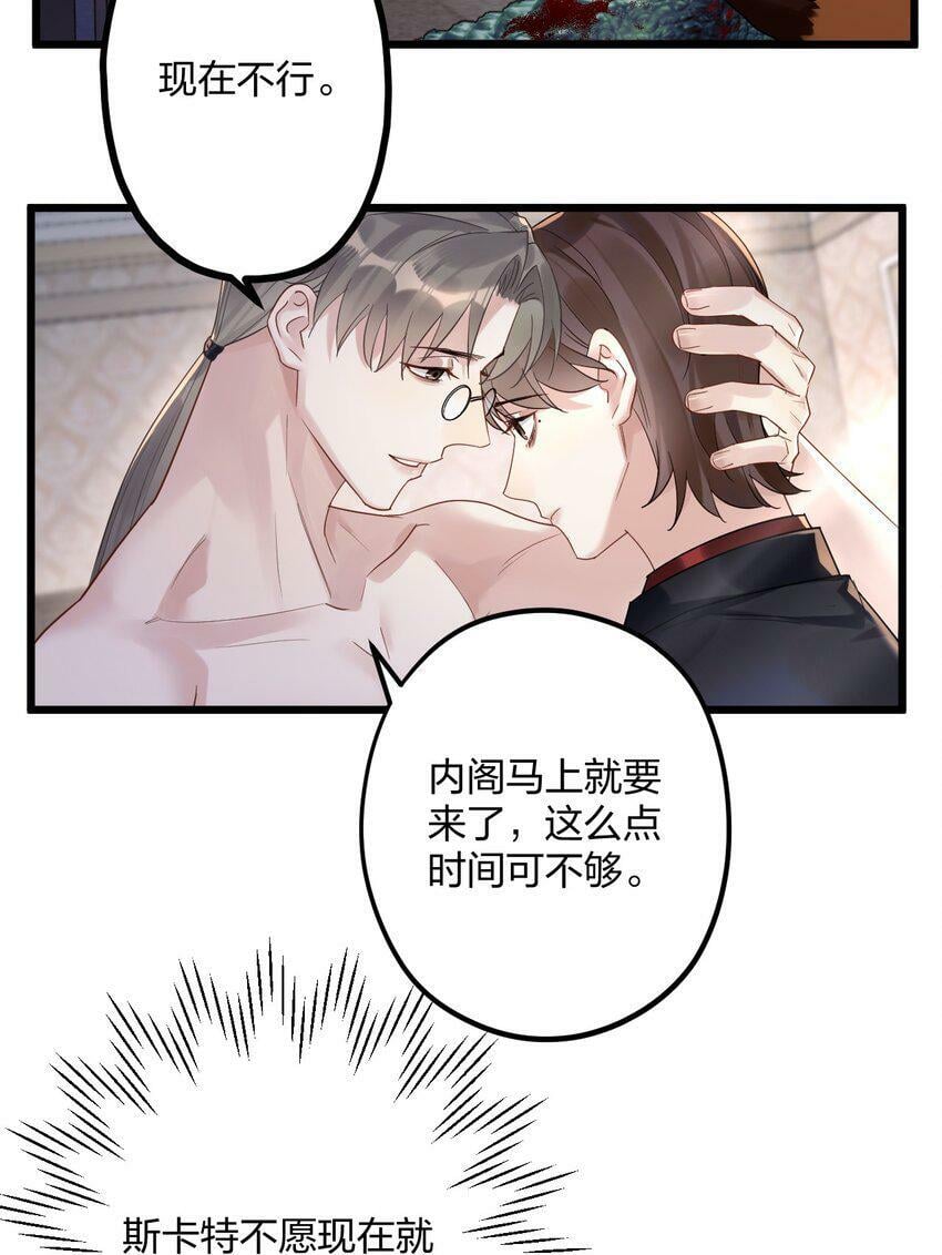 35 彼此的心意。11