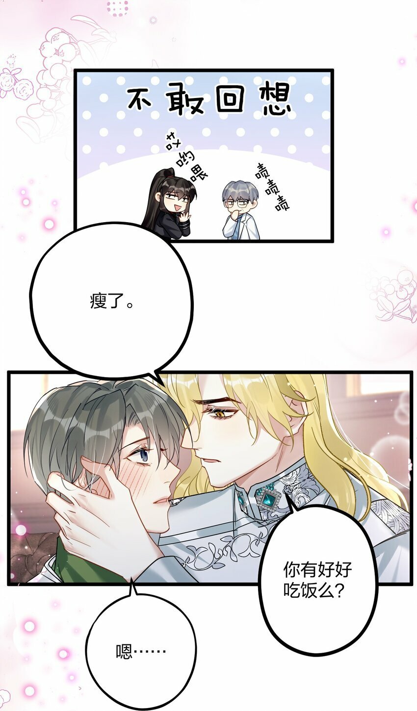 38 轮到你了。4