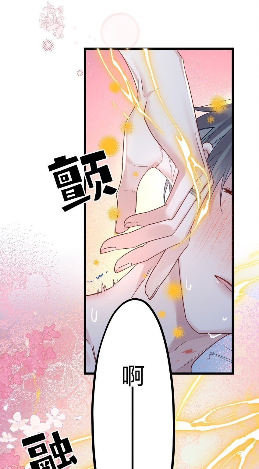 58 结合热14