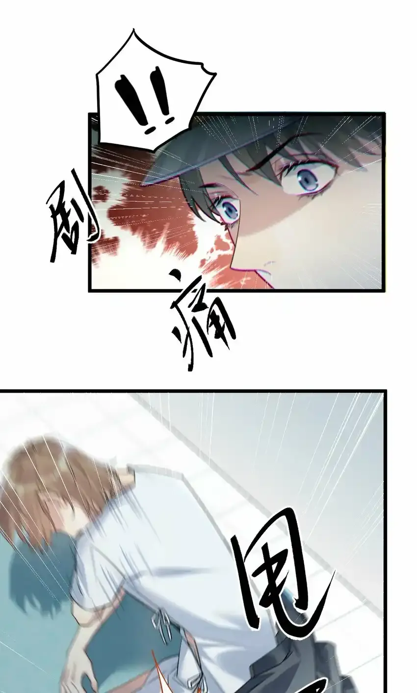 30 陷阱。29