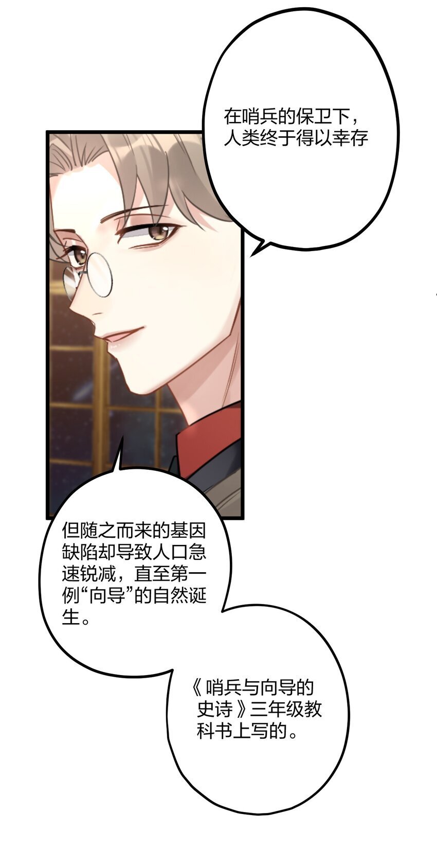 59 伊什塔尔10