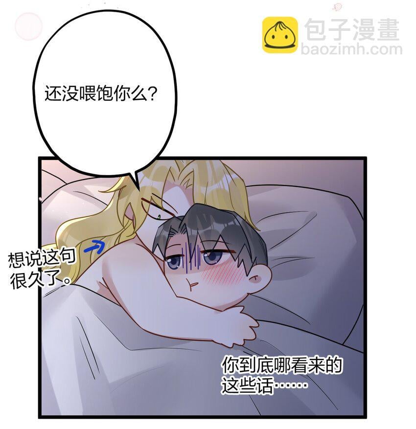 58 结合热20