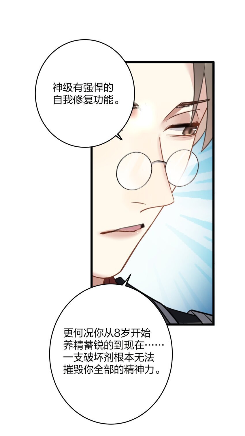59 伊什塔尔4