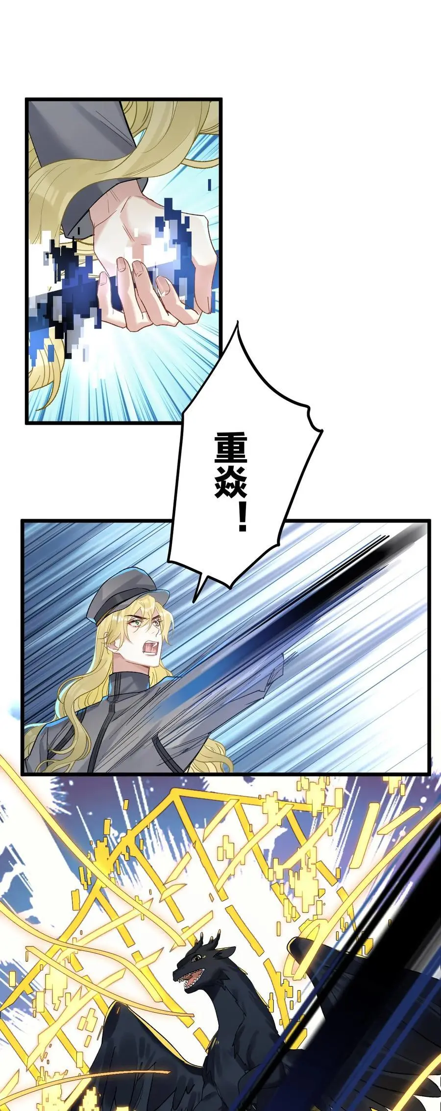 72 藏于心脏之上19