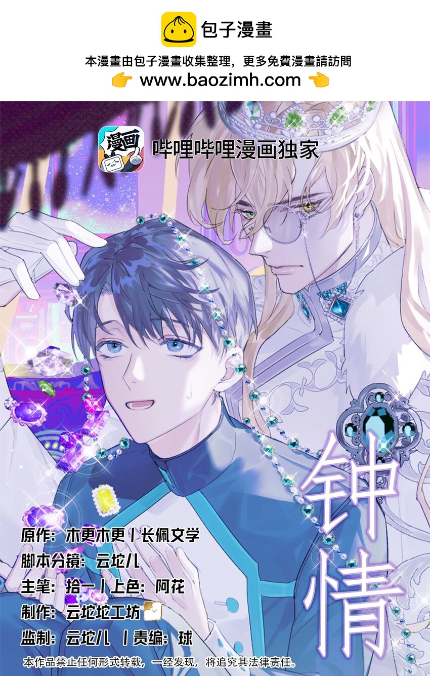 27 看我，懂？0