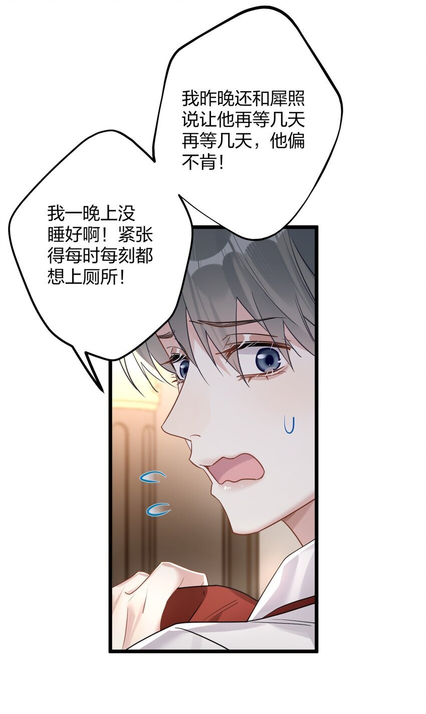 56 婚礼进行时8