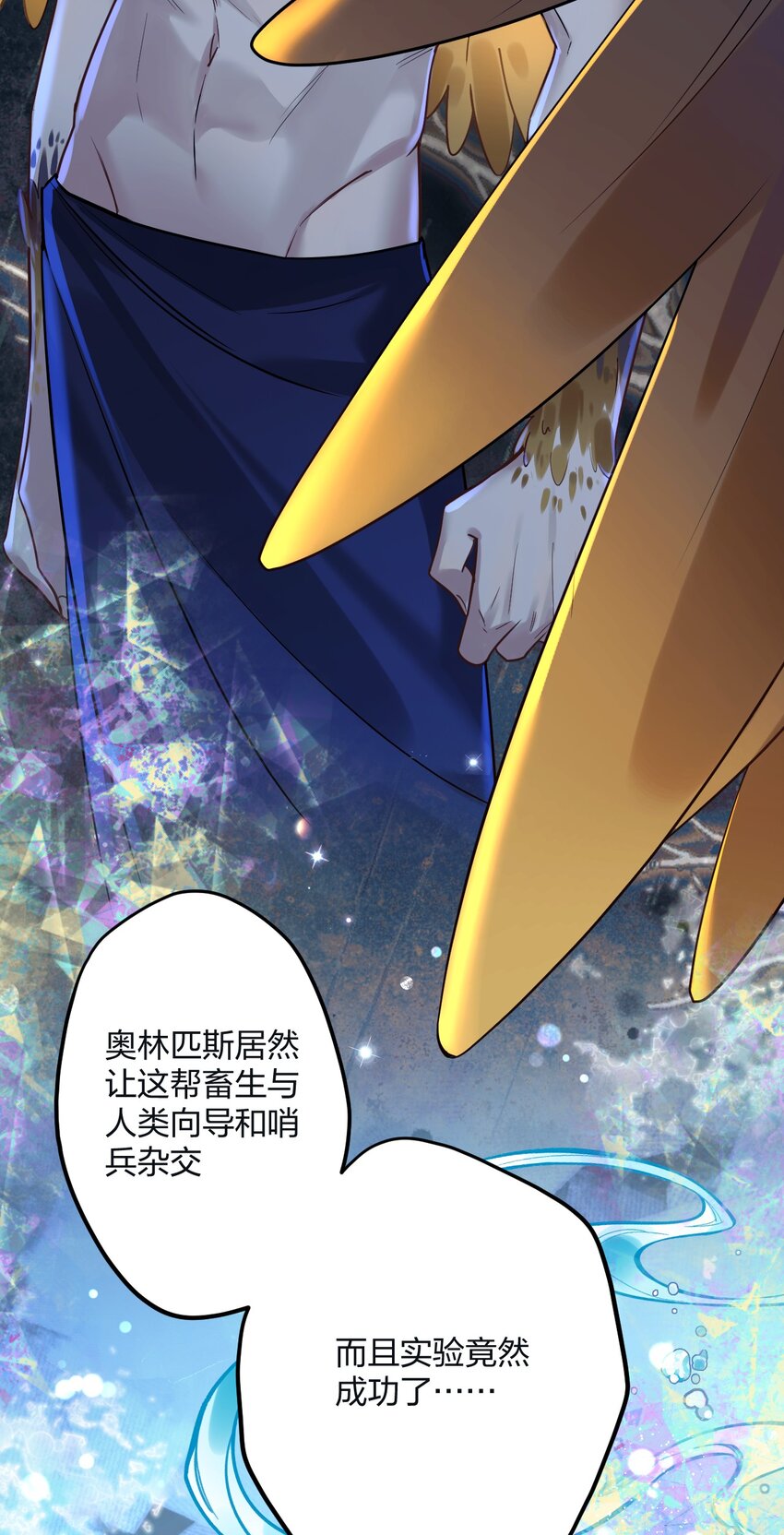 26 逃出阿修罗23