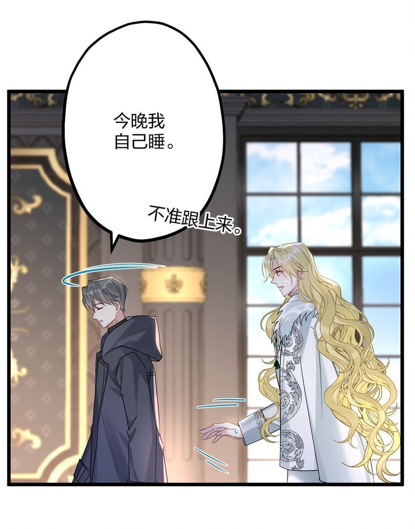 55 嘴硬的下场24