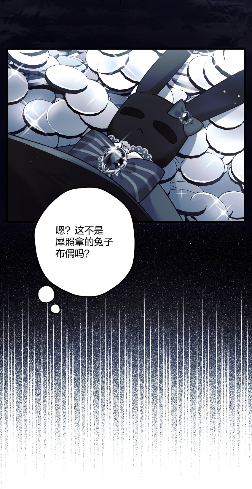 9 睡吧17