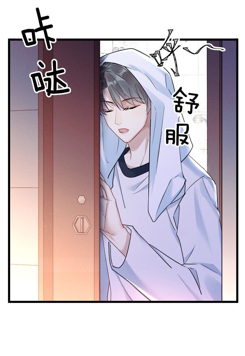 9 睡吧2