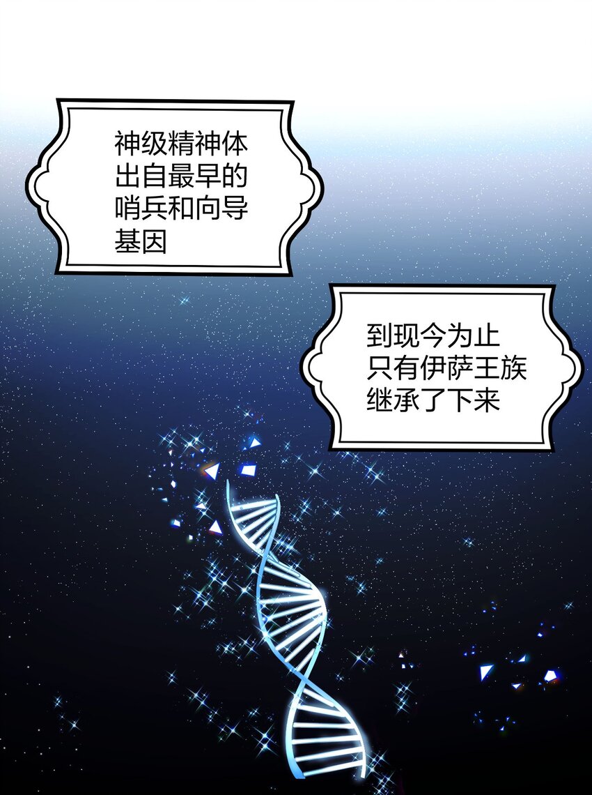 2 神经病们，开始吧9