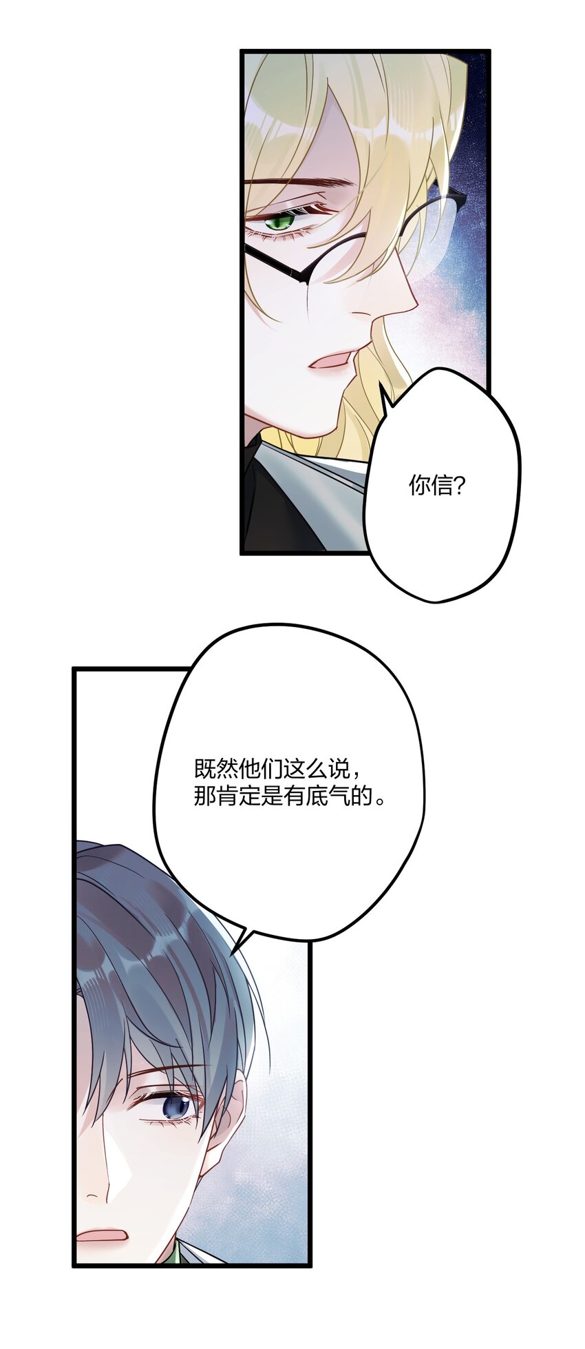 9 睡吧34