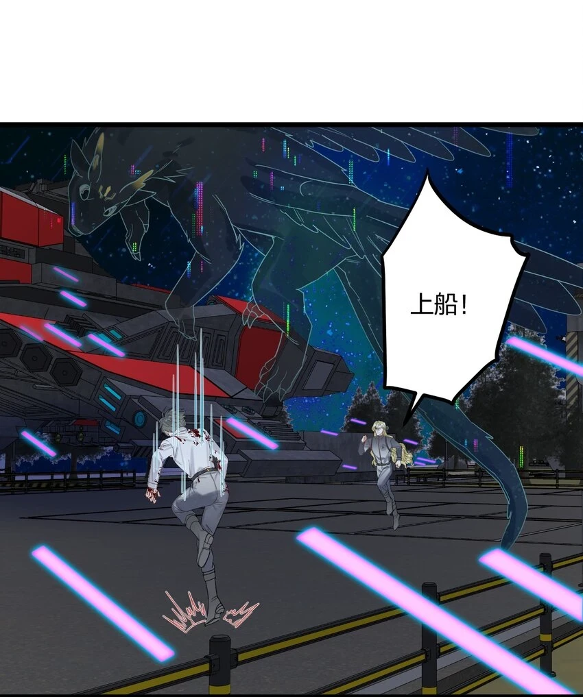 32 失去。9