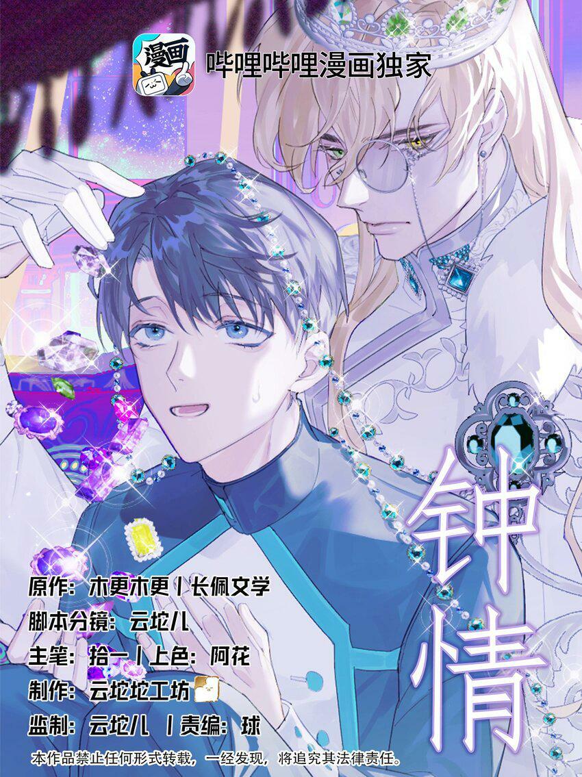 34 宇宙超级无敌美少女，前来觐见0