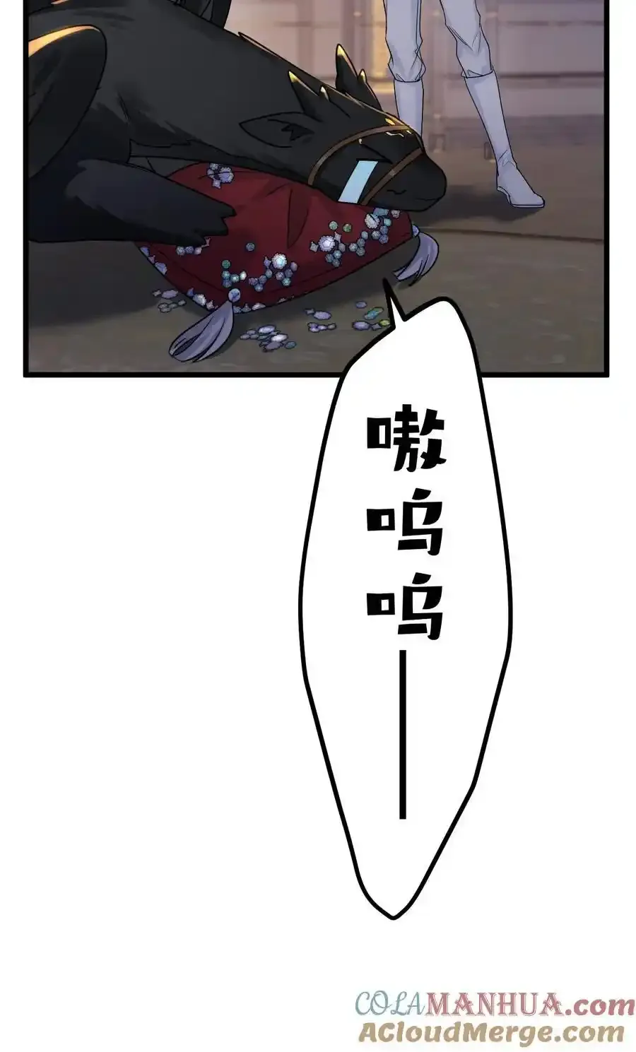 76 后来16
