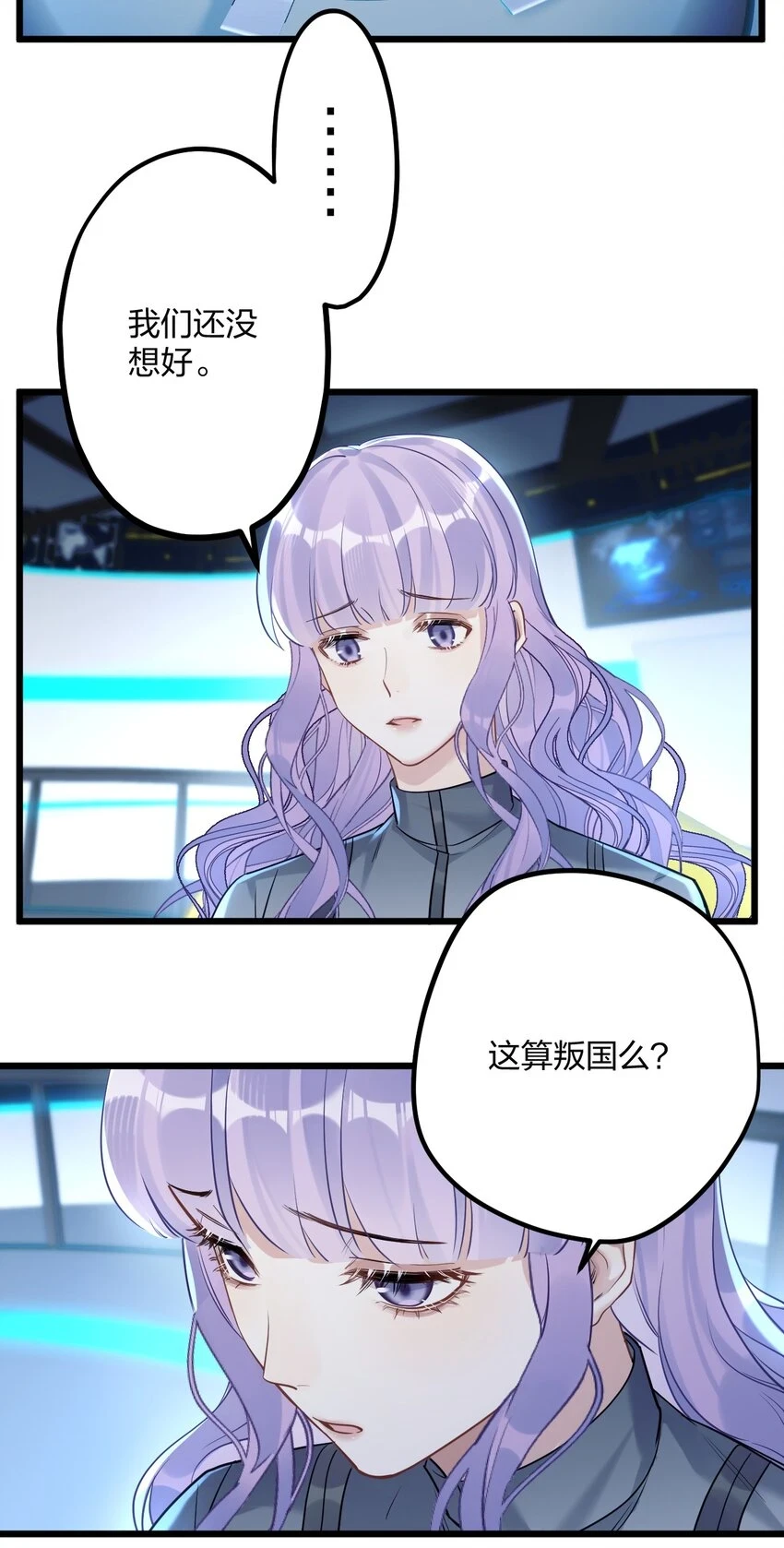 28 谨慎食用不明物体35