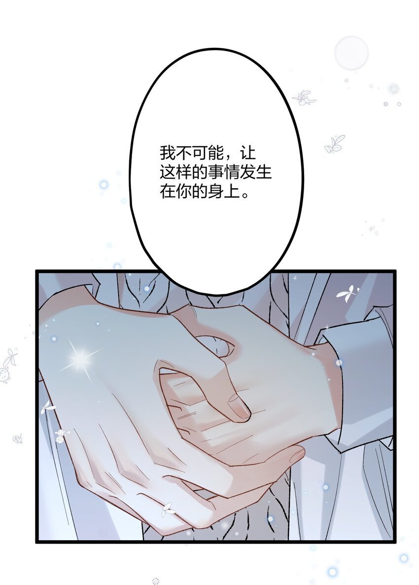 62 蜜月225