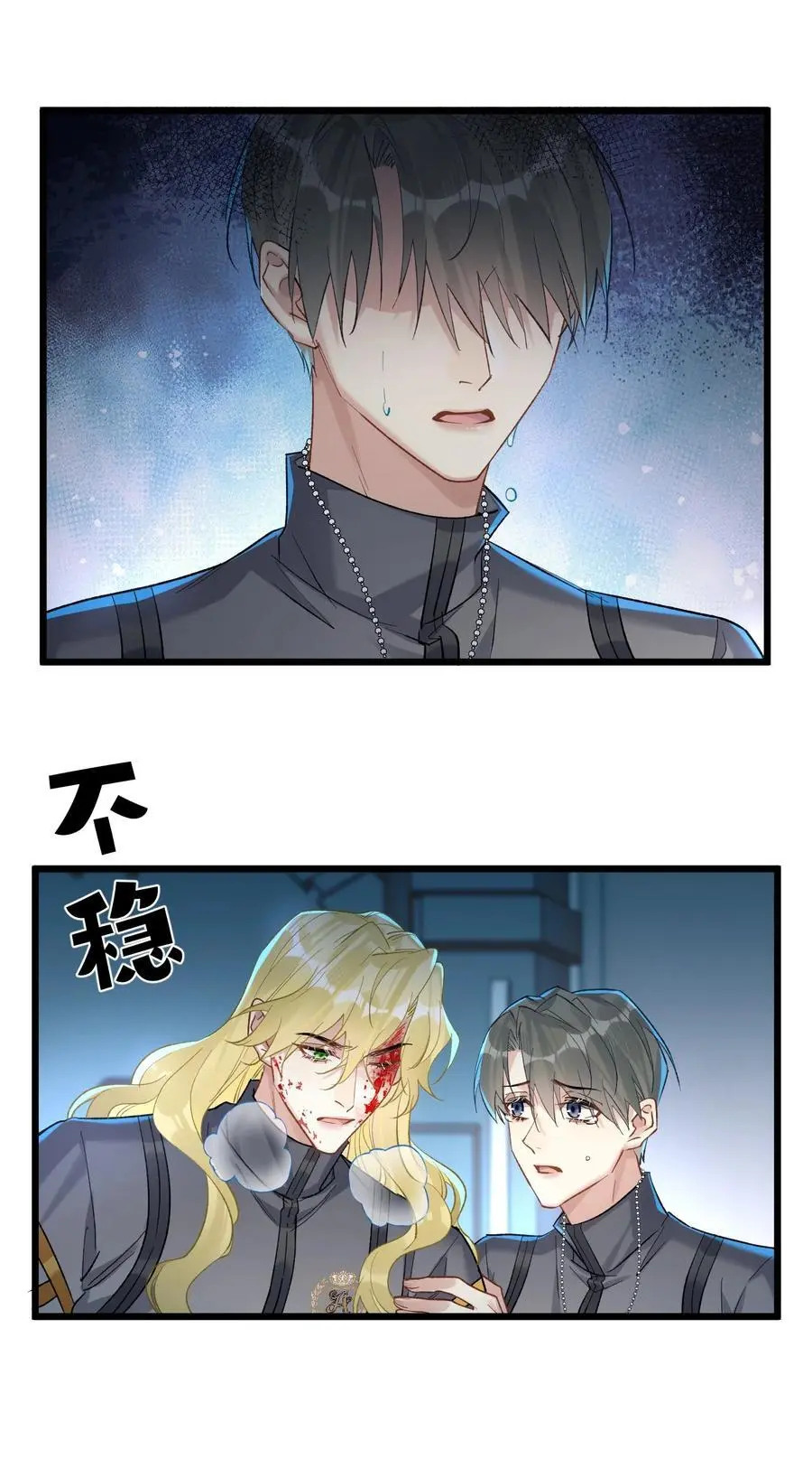 73 再见，小碧丝。5