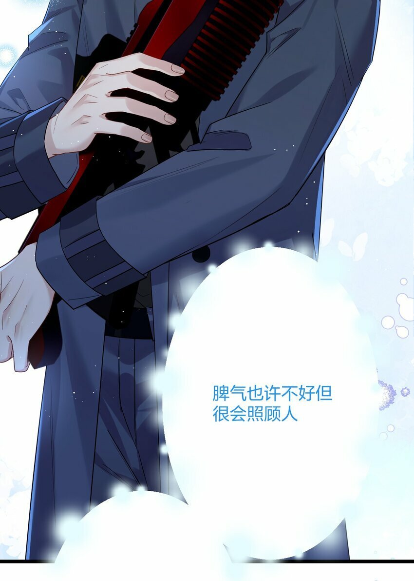 46 我也想光明正大的站在他身边46
