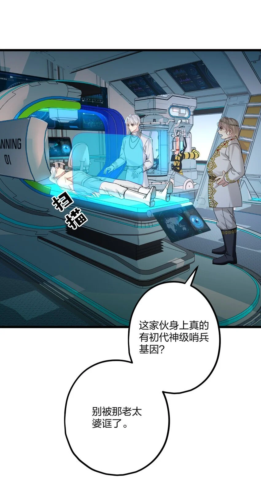 67 心脏24