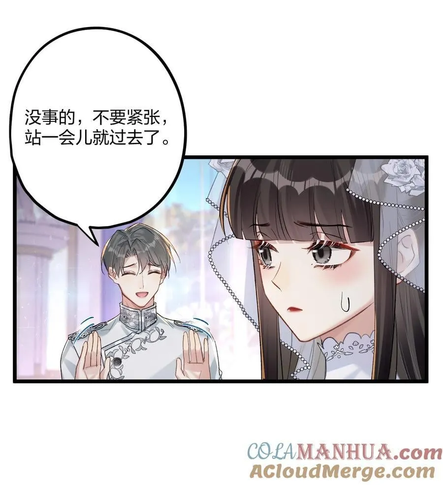 75 捧花27