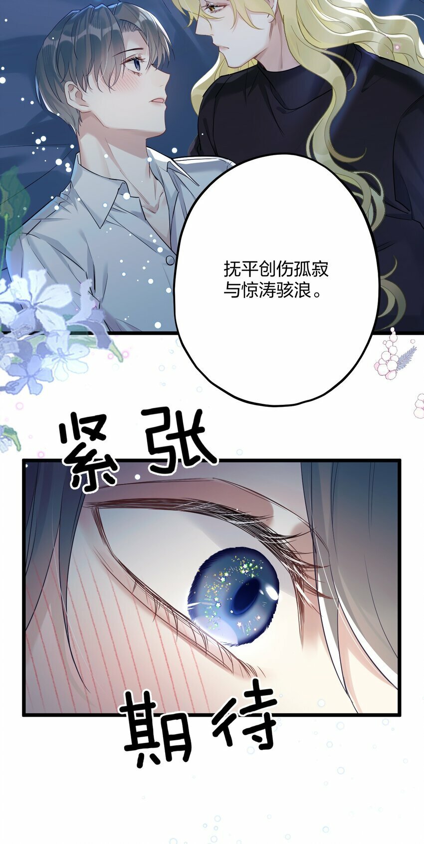 33 灯塔。41