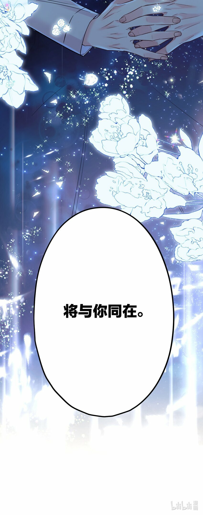 33 灯塔。45