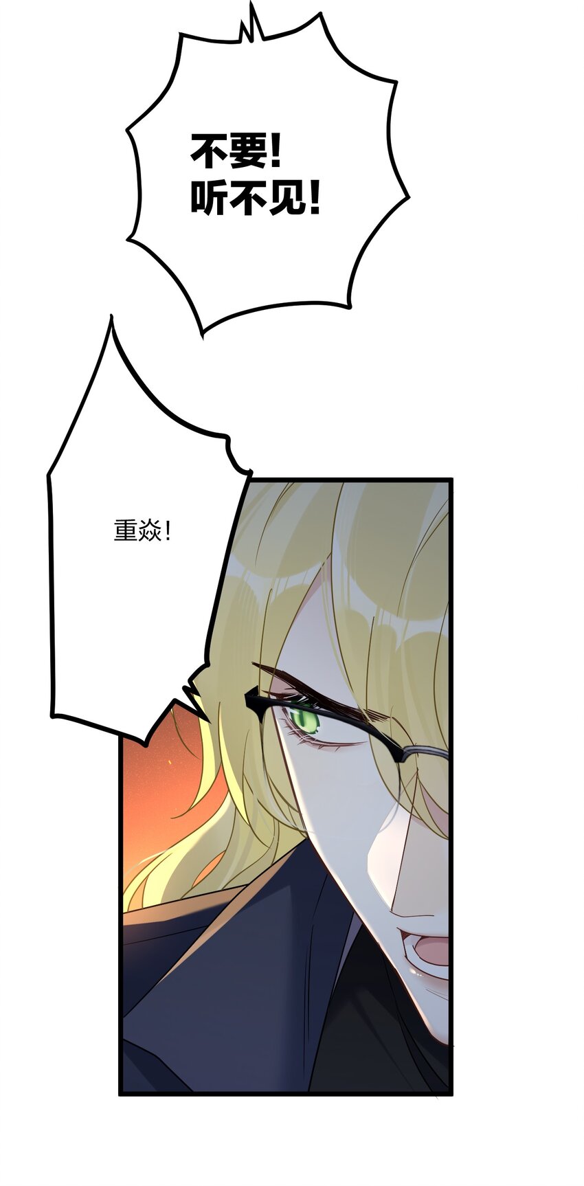 25 是龙是狗？16