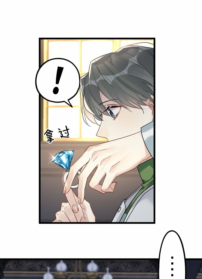 38 轮到你了。26
