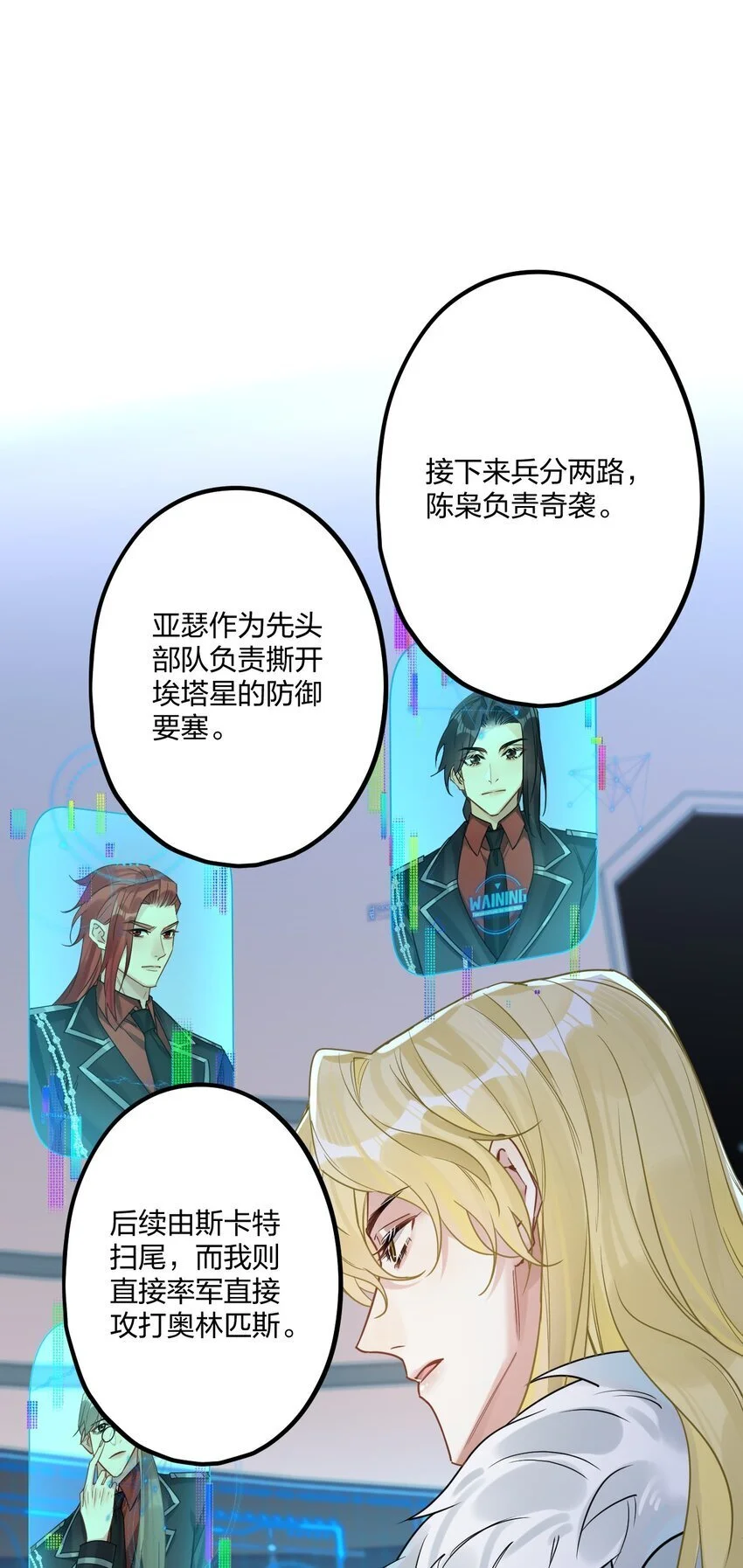 68 出征9
